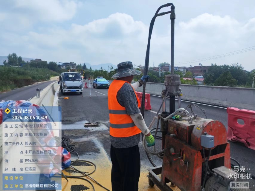 和硕地基沉降注浆加固材料有哪些