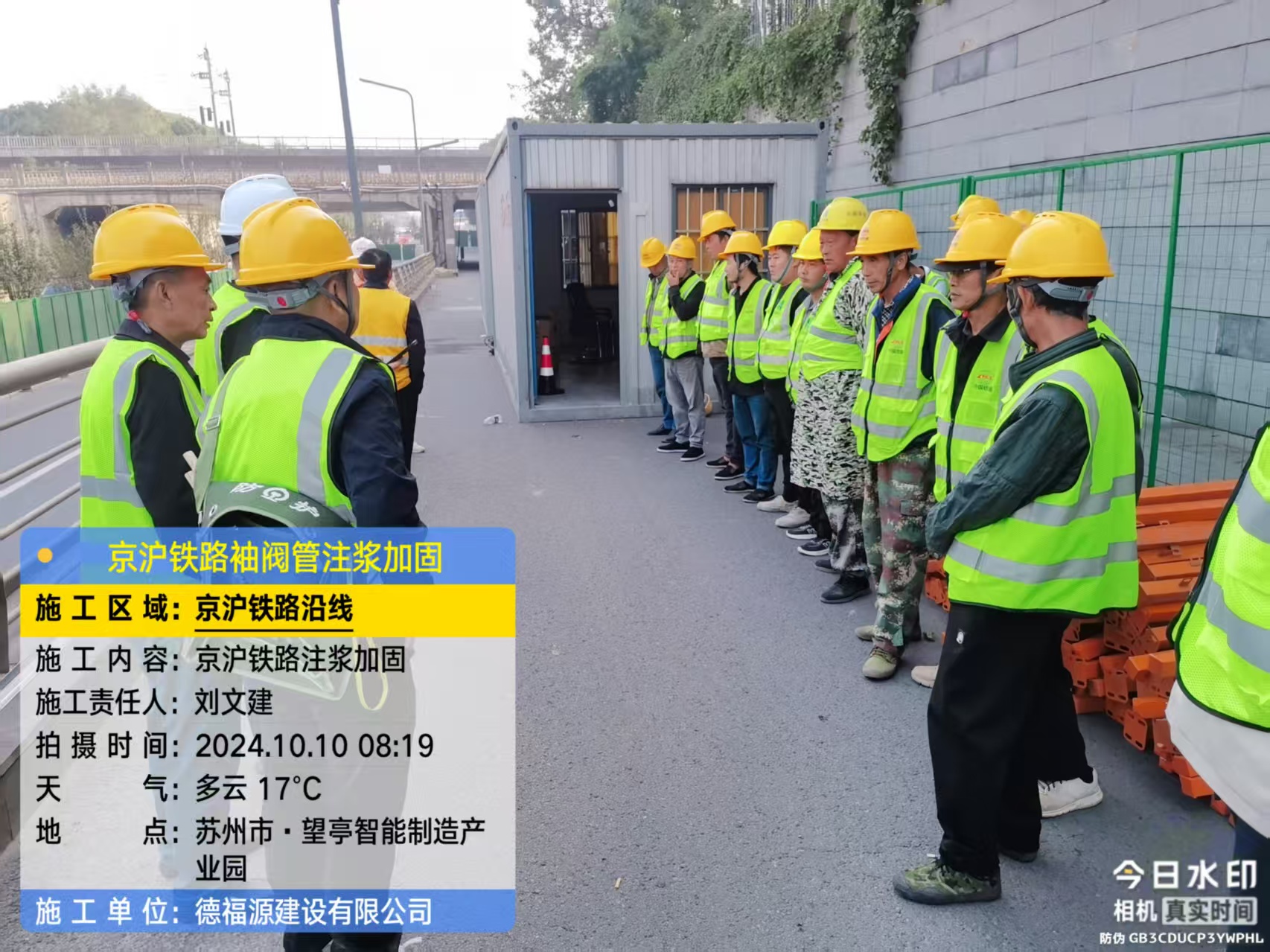 和硕哪种地面沉降加固方法最有效？