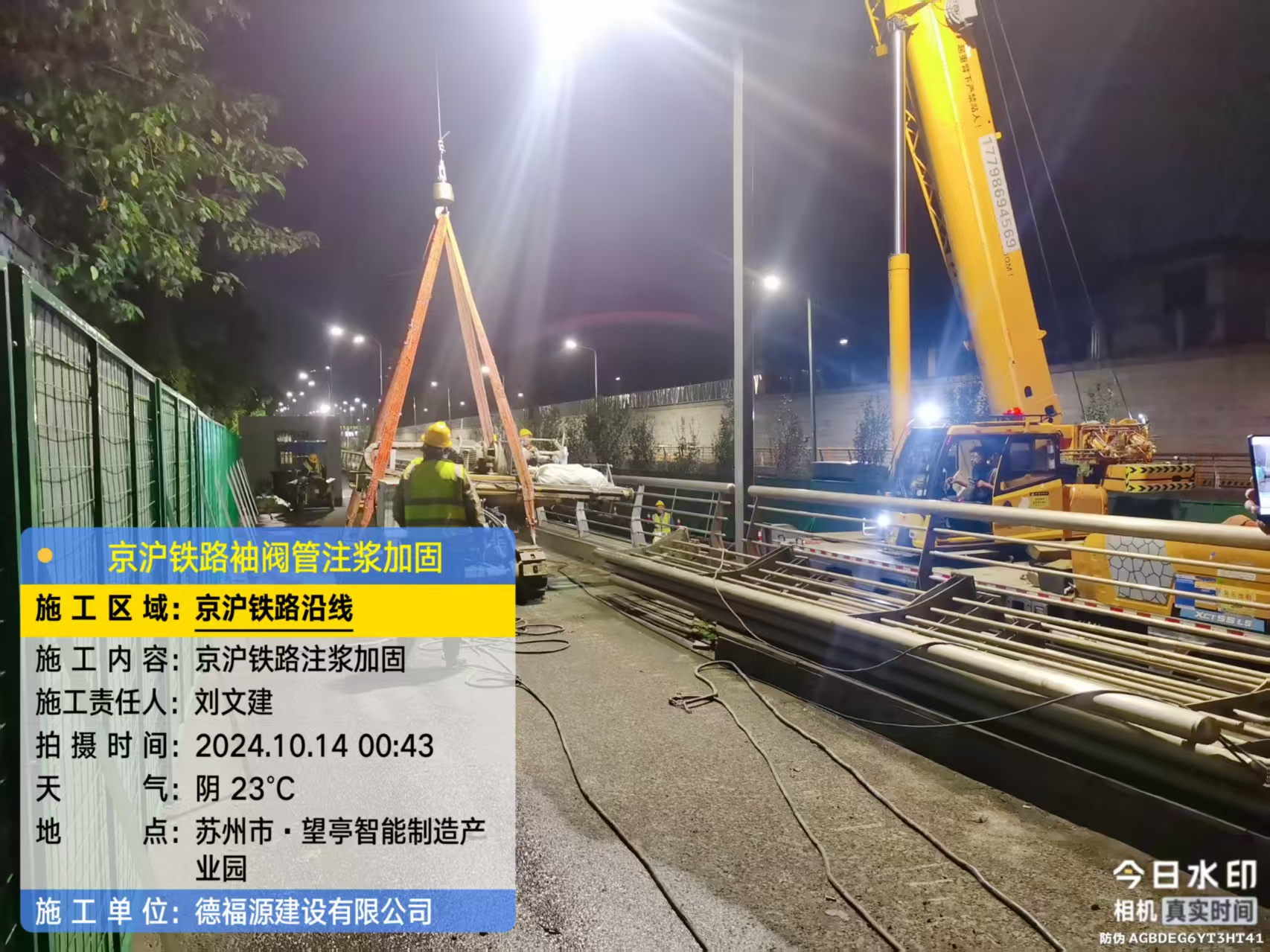 和硕厂房地面沉降加固办法